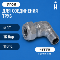 Угол обжимной Gebo Special WA 1"