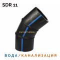 Отводы сварные сегментные SDR11 60˚ купить цена