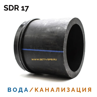 Заглушка сварная Д125 SDR 11 ПЭ100 PN10