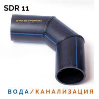 Отвод сварной сегментный 90° Д75 SDR 11
