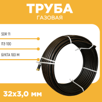 Газовая труба d 32х3,0 бухта 100 м ПЭ100 SDR 11