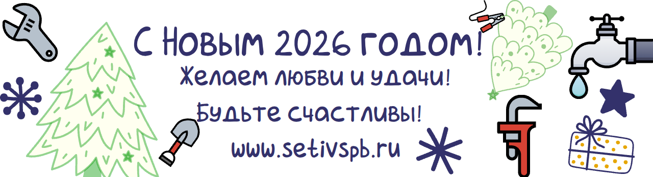 С новым 2026 годом.