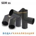 Фасонные изделия  SDR11 Ру16 купить цена