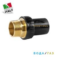 Переход наружная резьба пэ латунь 50/1 1/2 SDR 11 ПЭ 100