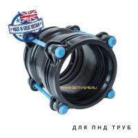 Соединительная муфта D110 мм для труб ПНД