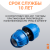 Муфта компрессионная для пнд труб 50