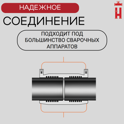Тройник электросварной редукционный 110х90х110 SDR 11