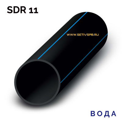 Водопроводная труба ПЭ100 SDR 11 d75Х6,8 PN16 13 м, b 340 мм