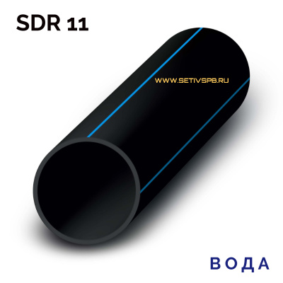 Водопроводная труба ПЭ100 SDR 11 d90Х8,2 PN16 бухта 50 м