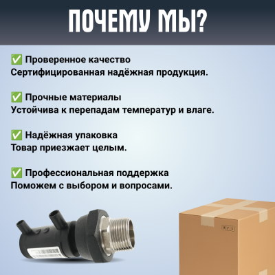 Муфта электросварная ПНД с наружной резьбой 20x1/2 SDR 11 ПЭ 100