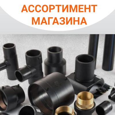 Ковер ПЭ с чугунной крышкой