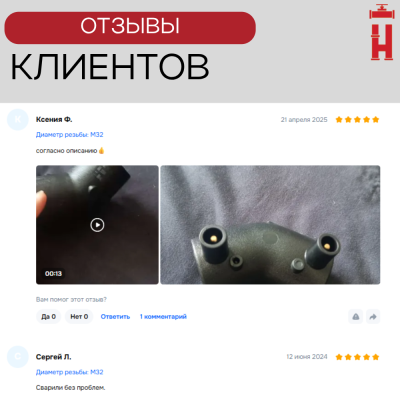 Отвод электросварной 30° Д125 SDR 11 Elofit