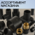 Электросварной тройник 63 мм SDR 11 ПЭ 100 Иммид