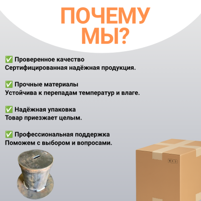 Ковер стальной газовый малый 159 Лайт