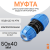 Муфта компрессионная переходная d50х40 Муфта компрессионная переходная d50х40