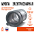 Муфта электросварная 110 мм SDR 11 ПЭ 100 Avis