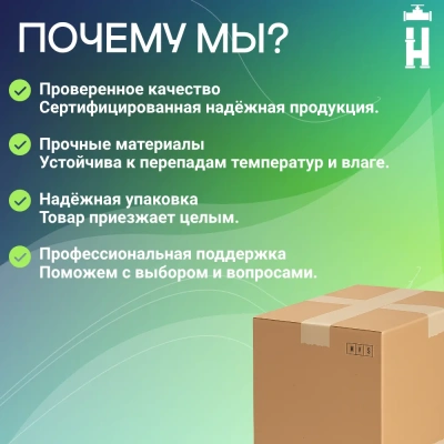 Муфта электросварная 90 мм SDR 17 ПЭ 100 Avis