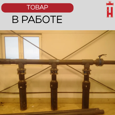 Электросварной переход 315/280 SDR 11 ПЭ 100