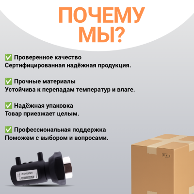 Муфта электросварная пнд с внутренней резьбой 20/1/2 SDR 11 ПЭ 100