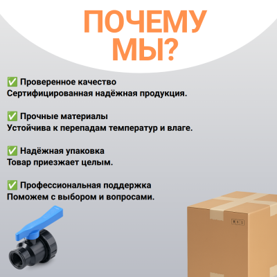 Кран шаровой 1 1/2x1 1/2" вр-вр