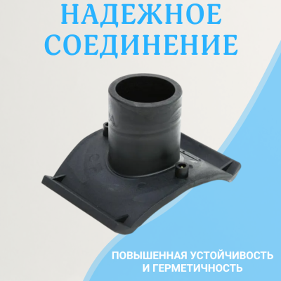 Седловой отвод без фрезы ПЭ100 SDR11 500х315 эл. BF