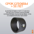 Муфта электросварная 125 мм SDR 11 ПЭ 100