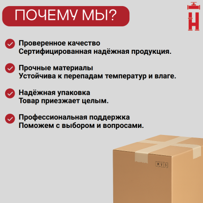 Электросварная седелка для врезки под давлением 140/63 SDR 11 ПЭ 100