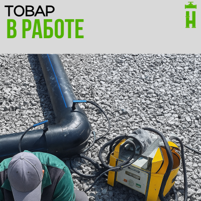 Электросварной отвод 90 градусов 225 мм ПЭ 100 SDR 11 GQ