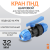 Кран пнд шаровой компрессионный 32 муфта-муфта