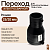 Электросварной переход 25/20 SDR 11 ПЭ 100 tega