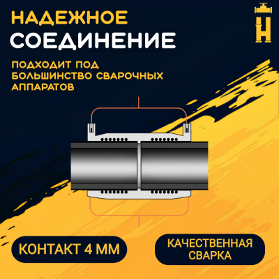 Заглушка электросварная 40 мм ПЭ 100 SDR 11 Firat