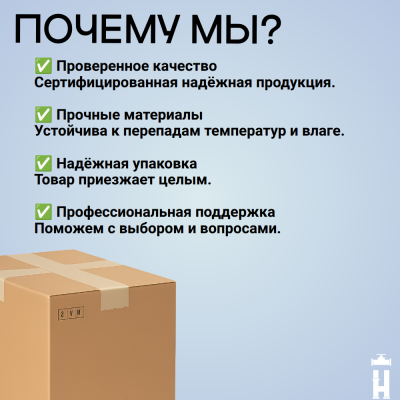 Электросварной тройник 63 мм SDR 11 ПЭ 100 Иммид