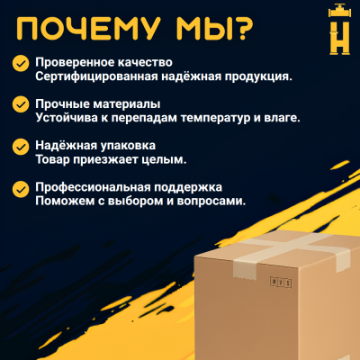 Заглушка электросварная 40 мм ПЭ 100 SDR 11 Firat