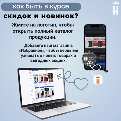 Электросварной переход 63/32 SDR 11 ПЭ 100 Иммид