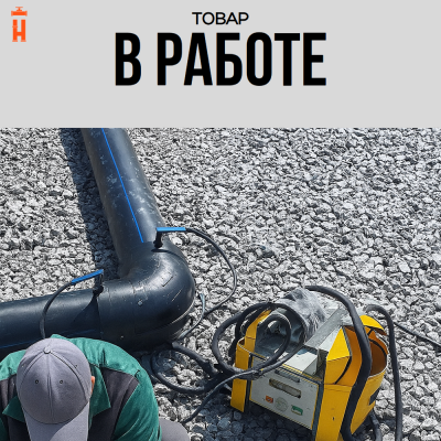 Электросварной отвод 90 градусов 50 мм ПЭ 100 SDR 11 Xinda