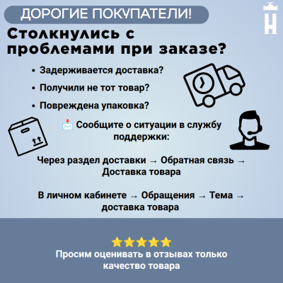 Муфта электросварная 160 мм SDR 11 ПЭ 100 Иммид