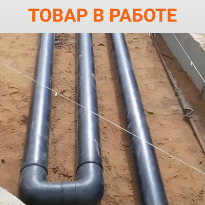 Отвод литой спигот 90 гр Д110 мм SDR11