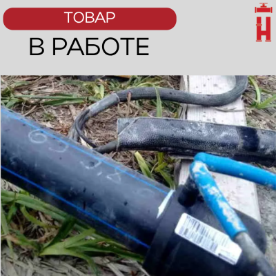 Заглушка электросварная 63 мм ПЭ 100 SDR 11