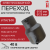 Электросварной переход 50/25 SDR 11 ПЭ 100