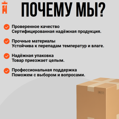 Электросварной переход 63/50 SDR 11 ПЭ 100 Xinda