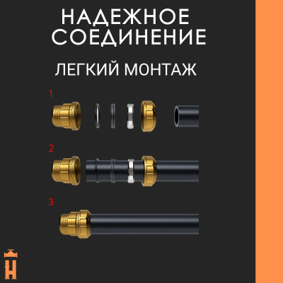 Муфта обжимная 32 х 32 латунная для ПНД труб Tiemme
