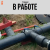 Электросварной тройник 40 мм SDR 11 ПЭ 100 Xinda