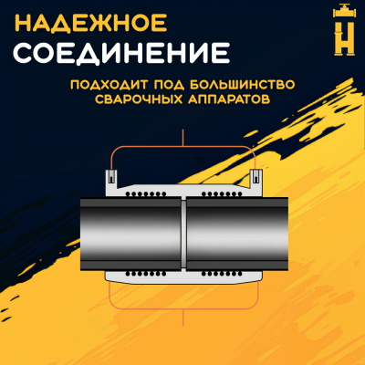 Электросварная седелка для врезки под давлением 63/63 SDR 11 ПЭ 100 360 гр. Firat