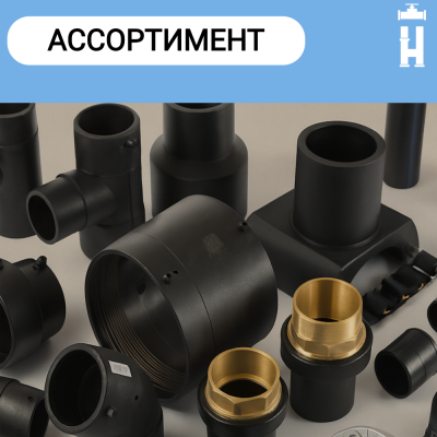 Тройник Gebo 3/4"