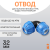 Отвод компрессионный для пнд труб 32 Отвод компрессионный для пнд труб 32