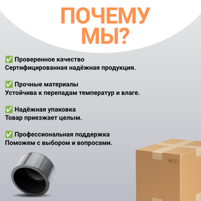 Заглушка литая Д140 SDR11 ПЭ100