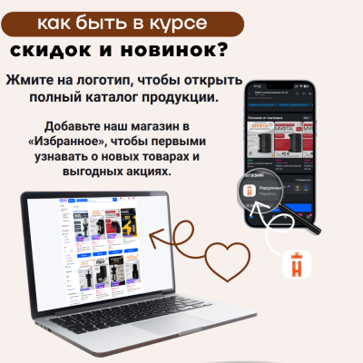 Муфта электросварная 125 мм SDR 11 ПЭ 100 tega