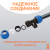 Муфта компрессионная 20х3/4"с наружной резьбой