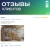 Муфта электросварная 90 мм SDR 11 ПЭ 100 Avis