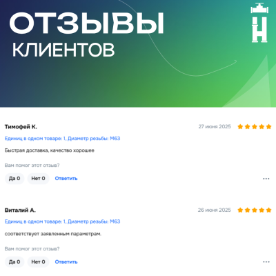 Муфта электросварная 160 мм SDR 11 ПЭ 100 Avis